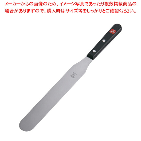 ヴォストフ スパテル 4430-25 刃渡り 260mm【へら スパテラ スパテル】 【お菓子作り道具 へら パレットナイフ スパテル お菓子作り道具 へら パレットナイフ スパテル 業務用】【ECJ】|マルシェ&キッチンカーWORLD