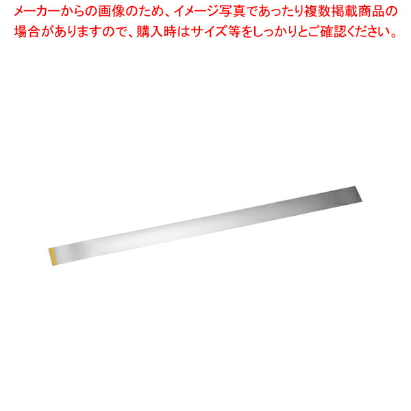 テープ付ムース用(1000枚入) 7寸【テープ付け お菓子作り】 【バレンタイン 手作り テープ付け 製菓用具 製菓 道具 お菓子作り 道具 業務用】【ECJ】|マルシェ&キッチンカーWORLD