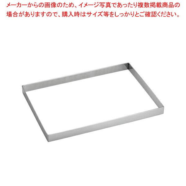 SA18-8角セルクルリング 浅型 6枚取用 【セルクル型 お菓子作り】 【バレンタイン 手作り セルクル型 ステンレス 製菓用具 製菓 道具 お菓子作り 道具 業務用】【ECJ】