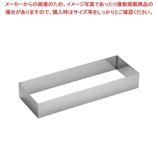 【まとめ買い10個書き割り品】18-8 6枚取天板用システムセルクル 1/4×50粍【西洋菓子型 焼き型 セルクルリング】【勝手もと 御勤め用天板 天食パン オーヴン 領域 御菓子造営 西洋菓子造営 天板】 【バレンタイン 手作り】【ECJ】