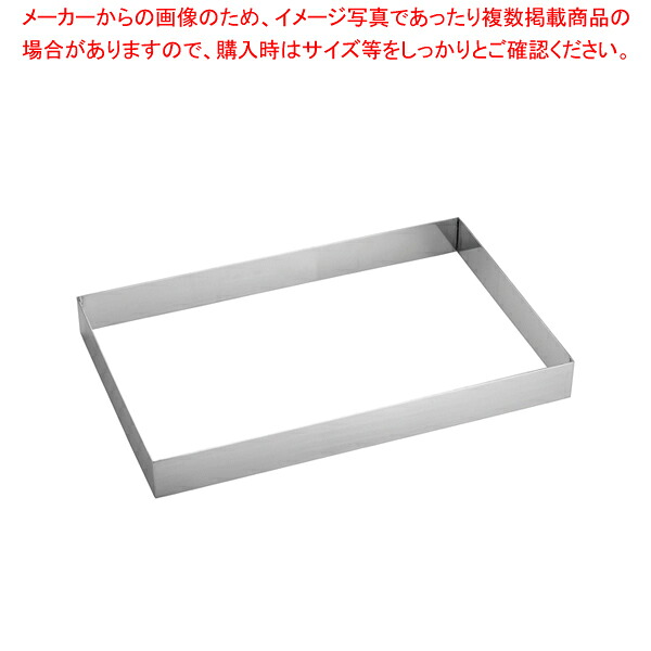 18-8角リング フレンチ H60mm【ケーキ型 焼き型 セルクルリング】 【バレンタイン 手作り ケーキ型ステンレス 業務用お菓子の道具 ケーキの形 お菓子の型 お菓子型 通販】【ECJ】｜マルシェ＆キッチンカーWORLD