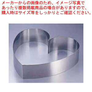 SA18-8 ウェディングケーキ用リング ハート 中 【ウエディングケーキスタンド 結婚式 ケーキ 台 ステンレス ウエディングケーキスタンド 結婚式 ケーキ 台 ステンレス 業務用】【ECJ】