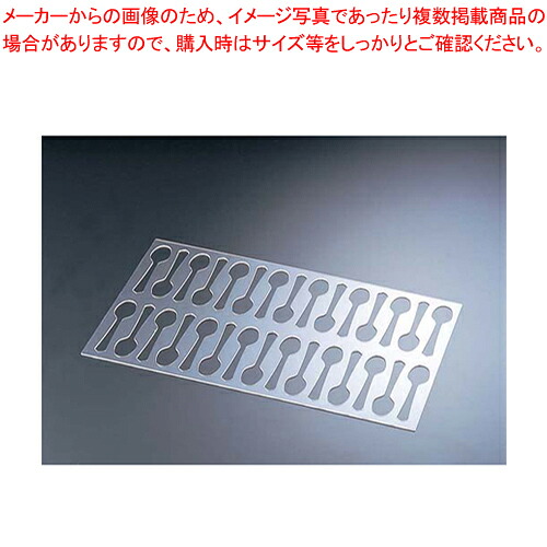 【まとめ買い10個セット品】クイジンステンシル スプーン抜型 SCSP01 【 クッキー型 型抜き お菓子作り 】 【 バレンタイン 手作り クッキー抜型 抜き型 製菓用具 製菓 道具 お菓子作り 道具 キャラ弁当 お助け 簡単 グッズ 業務用】【ECJ】