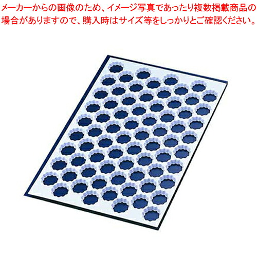 サーモ クッキーカッティングシート 菊型 47521 95ヶ取 【バレンタイン 手作り】【ECJ】