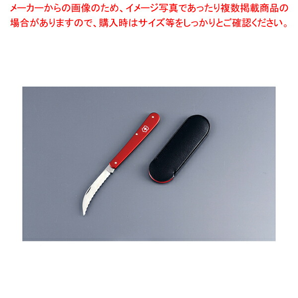 ビクトリノックス ベーカーズナイフ 0.7830-X1 【バレンタイン 手作り 調理器具 厨房用品 厨房機器 プロ 愛用 販売 なら 名調】【ECJ】