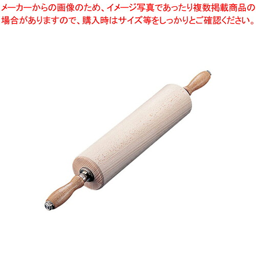 サーモ 木製ローリングピン 44915 30cm 【バレンタイン 手作り】【ECJ】