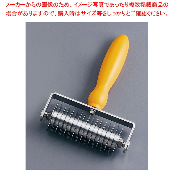 プラ柄 メッシュ巻き 【バレンタイン 手作り】【ECJ】