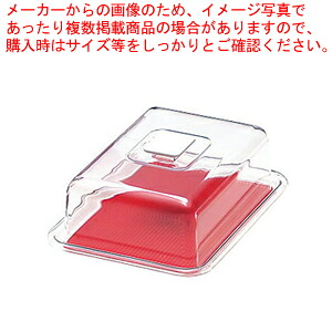 【まとめ買い10個セット品】 クリア ラブリーハット 角ケーキ 大 レッド 【バレンタイン 手作り】【ECJ】｜マルシェ＆キッチンカーWORLD
