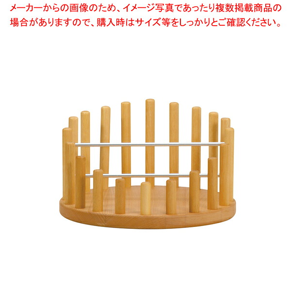 クサラ ポールバスケット R20 PDB-R01【調理器具 厨房用品 厨房機器 プロ 愛用 販売 なら 名調】【ECJ】