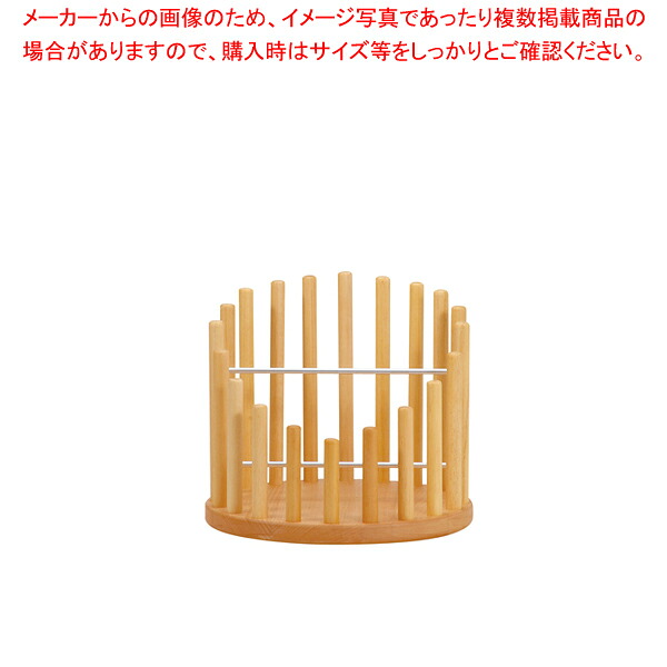 クサラ ポールバスケット R30 PDB-R02【調理器具 厨房用品 厨房機器 プロ 愛用 販売 なら 名調】【ECJ】