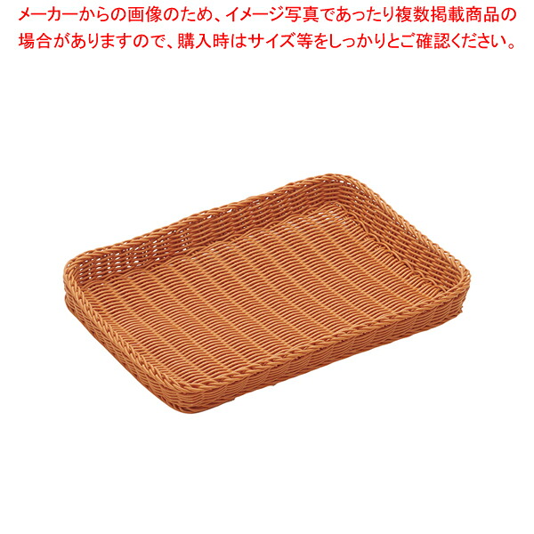 【まとめ買い10個セット品】 樹脂バスケット 角長 91-004B 40cm浅型 茶 【パンカゴ お菓子作り】 【バレンタイン 手作り】【ECJ】
