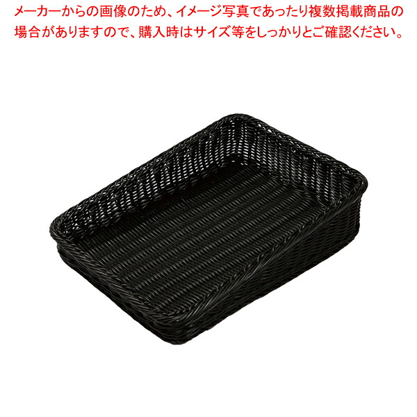 【まとめ買い10個セット品】PPベーカリーバスケット 斜め 30型 ブラックBB-K4030-BK【ECJ】|マルシェ&キッチンカーWORLD