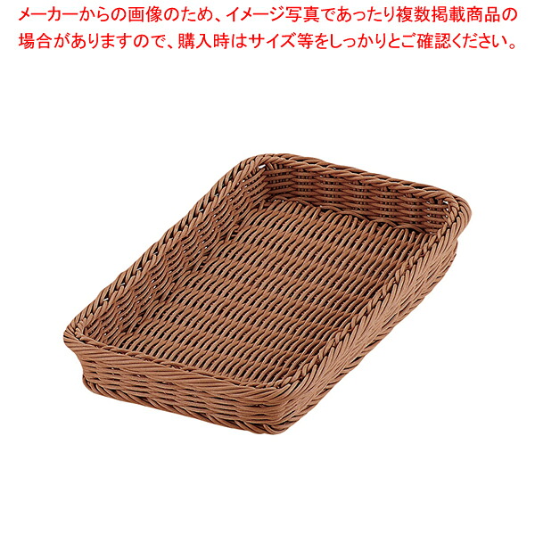 【まとめ買い10個セット品】PPベーカリーバスケット 角型ブラウン 32型 CO-704-BR【ECJ】|マルシェ&キッチンカーWORLD