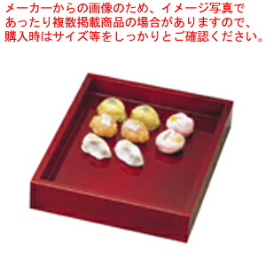 【まとめ買い10個書き割り品】溜塗お菓子番重 中【番重】 【 バレンタイン 手作り ばんじゅう 番重 ボンネット容れもの 大きさ 容れものボックス席 大型 御勤め用容れもの】【ECJ】
