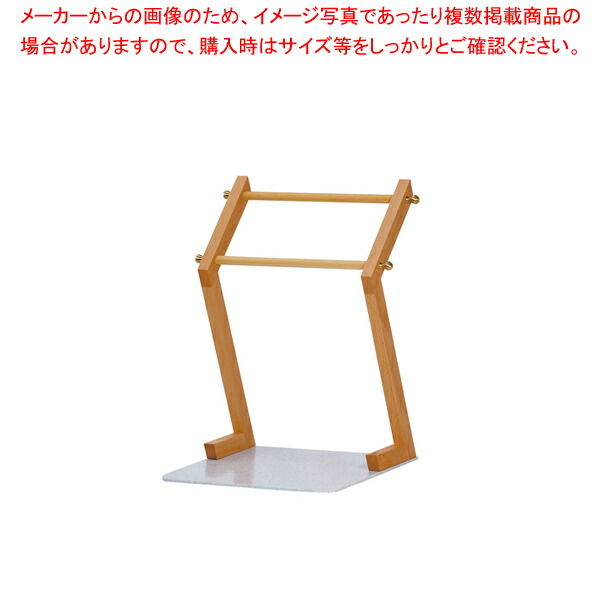 クサラ セルフスタンド W BSS-W01 【バレンタイン 手作り 業務用 調理器具 厨房用品 厨房機器 プロ 愛用 販売 なら 名調】【ECJ】｜マルシェ＆キッチンカーWORLD
