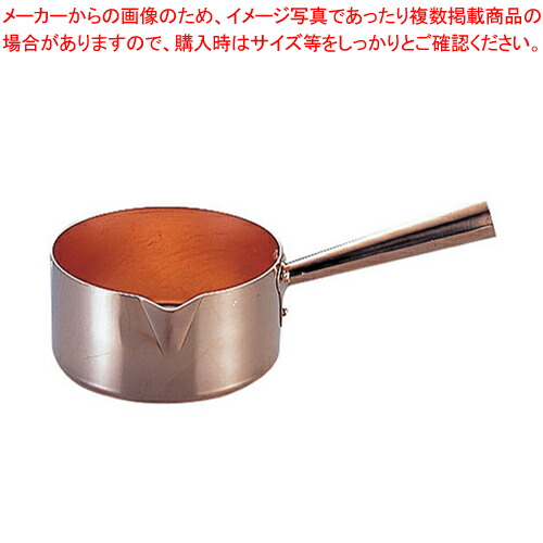 モービル 銅 ポエロン 2194.18 φ180mm【ECJ】