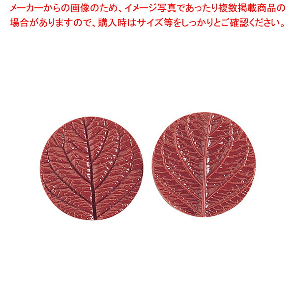 マトファ シリコン葉型(アメ細工用) E17 80530【モールド】 【バレンタイン 手作り シリコーン 業務用お菓子の道具 お菓子の型 お菓子型 通販 お菓子作り型 手作りケーキ型 バースデーケーキ型】【ECJ】｜マルシェ＆キッチンカーWORLD