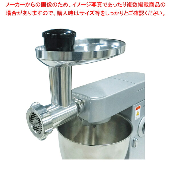 KPL9000S用 スーパーミンサー KAX950ME(KMM共通) 【メーカー直送/代引不可 人気 業務用 販売 通販】【ECJ】