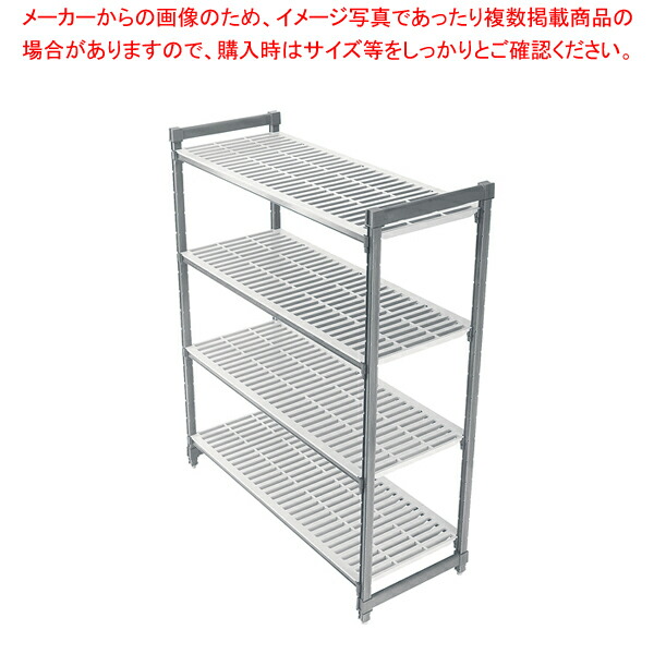 460ベンチ型固定用エレメンツ4段セット 1530×H1830【厨房用品 調理器具 料理道具 小物 作業 業務用】【ECJ】|マルシェ&キッチンカーWORLD