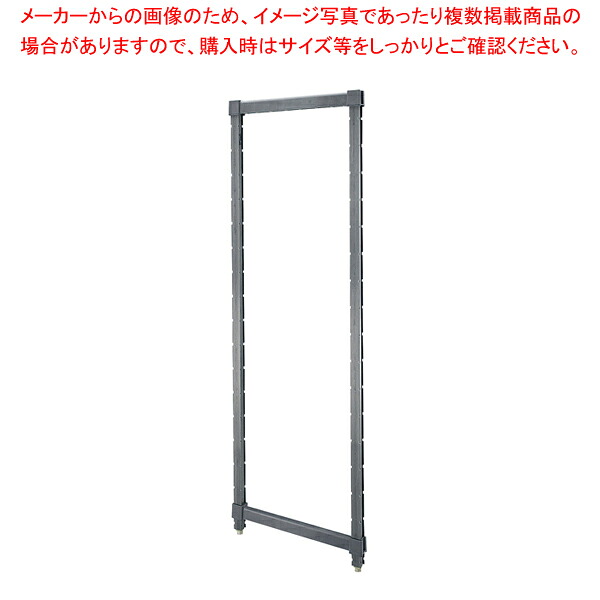 360型エレメンツ用くっ付ける郵便うけ一揃いの道具 EPK1484(H2140)【勝手もと設備 膳立て手道具 一皿分の料理御先棒 小物 御役目 お役目用】【ECJ】