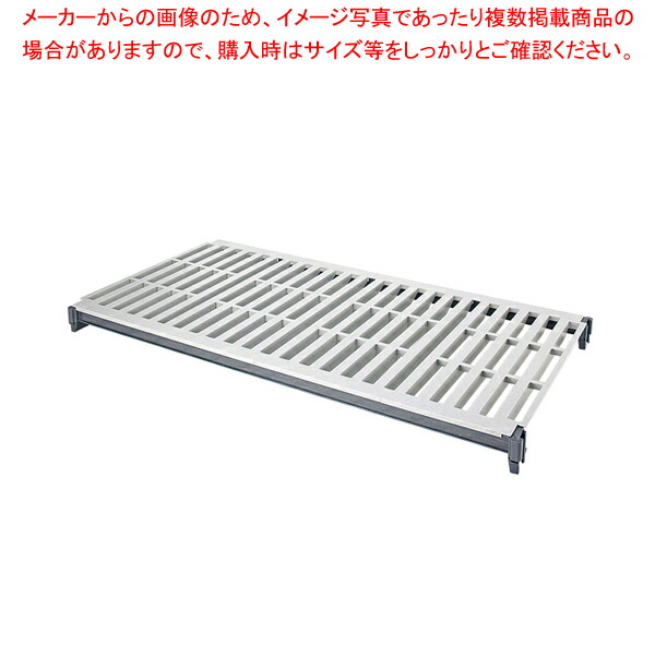 360ベンチ型シェルフプレートキット 固定用 ESK1424V1【人気 業務用 販売 通販】【ECJ】