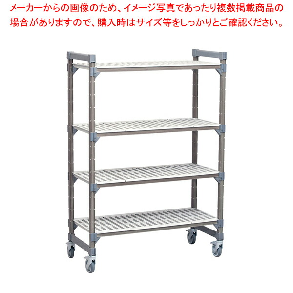 610涼み台型移し替える用エレメンツ4段仕掛ける 割り増し金 910×H1778【一般受け 御役目用 売りわたす  通信販売】【ECJ】