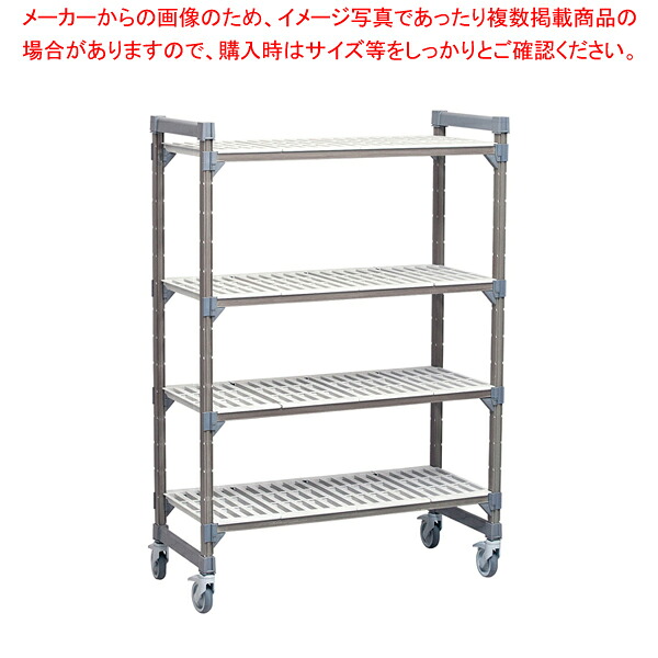610長椅子型民族大移動用エレメンツ4段仕掛ける 割り増し金1380×H1980【一般受け お役目用 売りわたす  通信販売】【ECJ】