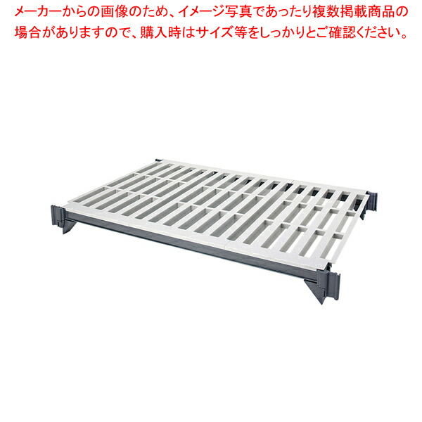 460長椅子型シェルフプレートキット 民族大移動用 EMSK1836V1【勝手もと設備 膳立て手道具 一皿分の料理御先棒 小物 御役目 お役目用】【ECJ】