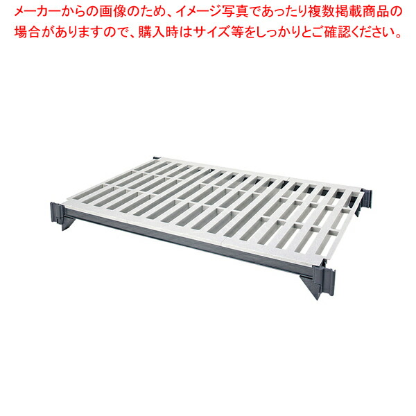 460長椅子型シェルフプレートキット 民族大移動用 EMSK1860V1【一般受け お役目用 売りわたす  通信販売】【ECJ】