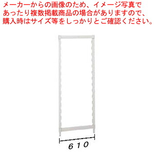 610型 カムシェルビング用郵便うけ一揃いの道具 CPPK2484【ECJ】