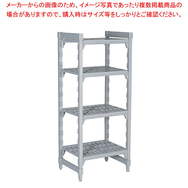 540長椅子型 カムシェルビングセット 54×152×H143糎 5段【シェルフ 棚 納める仕合わせ シェルフ 棚 納める仕合わせ お役目用】【ECJ】