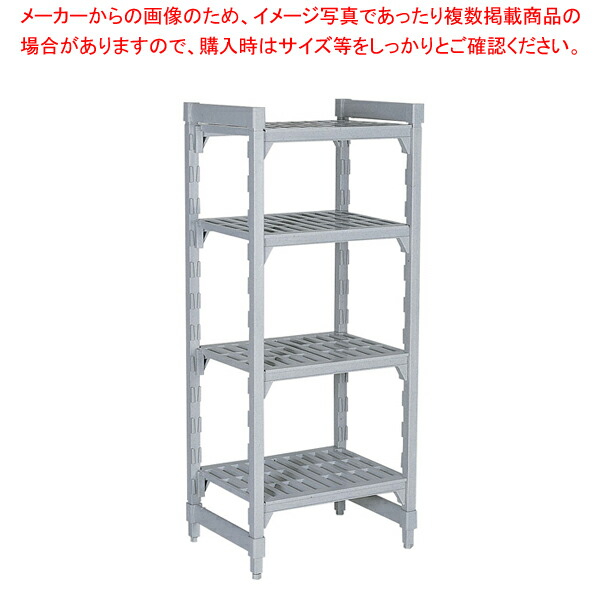 540ベンチ型 カムシェルビングセット 54×122×H163cm 5段 【シェルフ 棚 収納ラック シェルフ 棚 収納ラック 業務用】【ECJ】