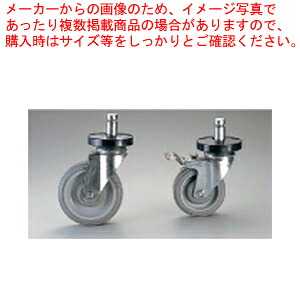 TKGワイヤーシェルフ キャスター R-125Sストッパー付き 【厨房用品 調理器具 料理道具 小物 作業 厨房用品 調理器具 料理道具 小物 作業 業務用】【ECJ】