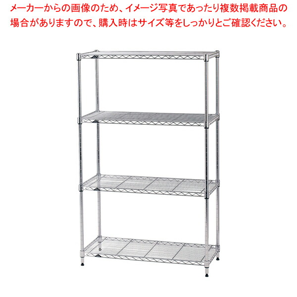 ルミナスライトラック ST8535 4段 PHT-0150SL【業務用 調理器具 厨房用品 厨房機器 プロ 愛用 販売 なら 名調】【ECJ】