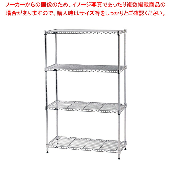 ルミナスライトラック ST5540 4段 PHT-0090SL【業務用 調理器具 厨房用品 厨房機器 プロ 愛用 販売 なら 名調】【ECJ】