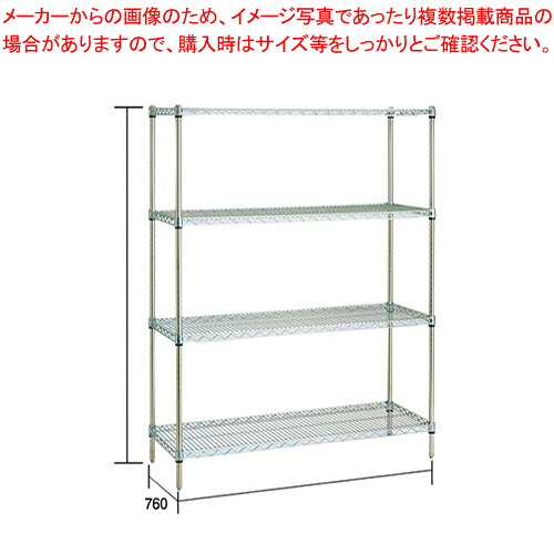 スーパーエレクターシェルフセット(抗菌) LMS1820×P2200×5【製造業者直送/代引不可 ワイヤーシェルフ 棚 納める仕合わせ 御役目用】【ECJ】 インテリア・寝具・収納-オフィス家具-キャビネット・シェルフ