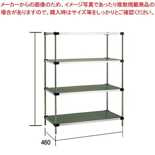 【まとめ買い10個書き割り品】ソリッドエレクターシェルフセット MSS 910×P1590×4段【製造会社直送/代引不可 ワイヤーシェルフ 棚 納める仕合わせ 御勤め用】【ECJ】