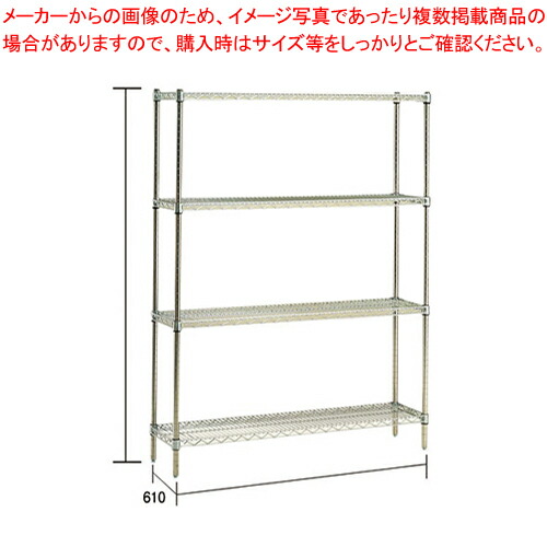 ステンレス エレクターシェルフ SLS 1520×PS1900×4段 【メーカー直送/代引不可 ワイヤーシェルフ 棚 収納ラック 業務用】【ECJ】