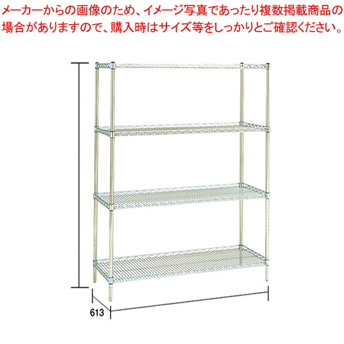 サイドアップエレクターシェルフセット LU1520×P2200×4段 【メーカー直送/代引不可 ワイヤーシェルフ 棚 収納ラック 業務用】【ECJ】