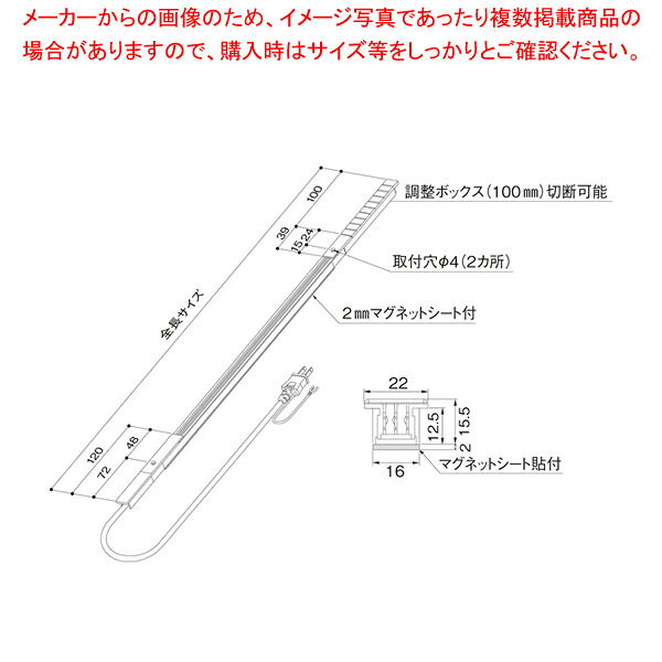 LED棚下照明用 電源レール(コード付) NXLCE1800 【メーカー直送/後払い決済不可】【ECJ】