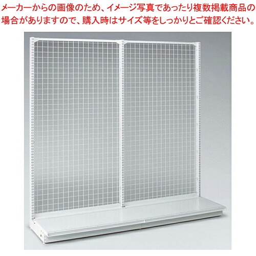 ゴンドラ什器 メッシュタイプ 片面1200用 Aタイプ【キッチンラック キッチン収納 業務用】 【メーカー直送/代引不可】【ECJ】
