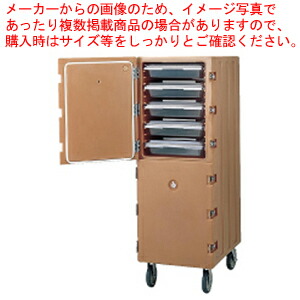 カムカート2ドアタイプフードボックス用 1826DBCコーヒーベージュ【フードキャリア 台車 カート フードキャリア 台車 カート 業務用】【ECJ】|マルシェ&キッチンカーWORLD