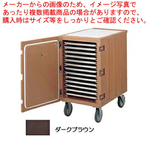 カムカート シートパン用 1826LTC ダークブラウン【フードキャリア 台車 カート フードキャリア 台車 カート 業務用】【ECJ】|マルシェ&キッチンカーWORLD
