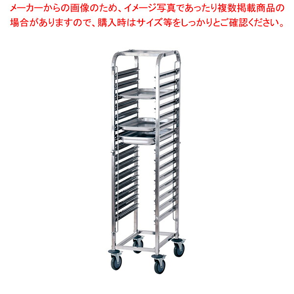 フードパントローリー シングルコラム ST-5203SI【ECJ】|マルシェ&キッチンカーWORLD