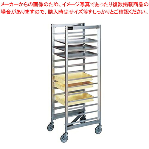 SAZ型容れもの\u0026トレーラックカート Z-13(軽銀製)【勝手もと用手押し車 勝手もと用手押し車 お役目用】【ECJ】