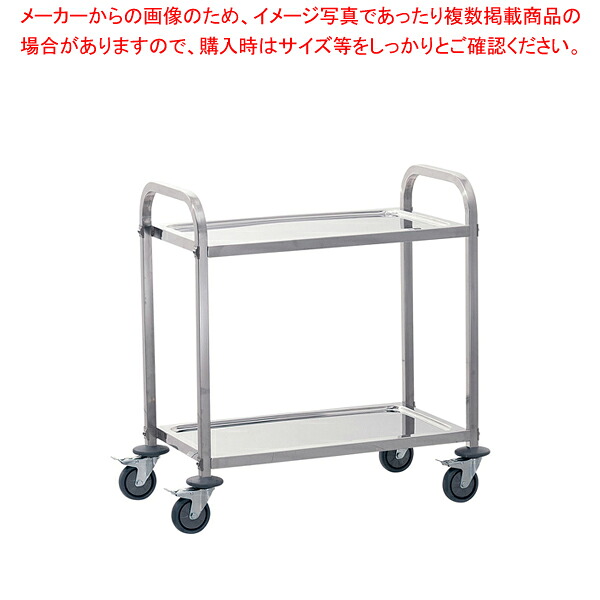 遠藤商事 / TKG サイレント キッチンワゴン 2段 S【ECJ】