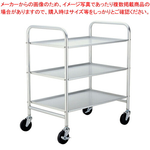 SA軽銀製御厨子所手押し車 3段【配膳 下げ膳用 配膳 下げ膳用 御役目用】【ECJ】