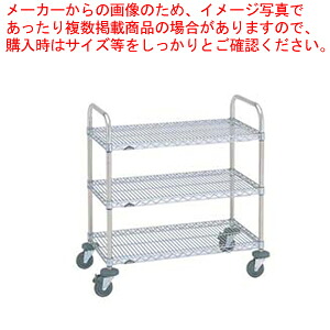 全能手押し車 NBKB-S【配膳 下げ膳用 御役目用】【製造業者直送/代引不可】【ECJ】