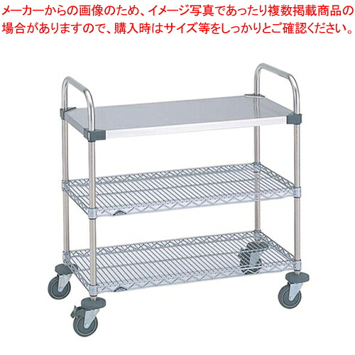 UTT手押し車 1型 NUTT3-S【配膳 下げ膳用 お役目用】【製造会社直送/代引不可】【ECJ】