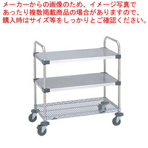 UTT手押し車 2型 NUTT2-2【配膳 下げ膳用 お役目用】【製造会社直送/代引不可】【ECJ】